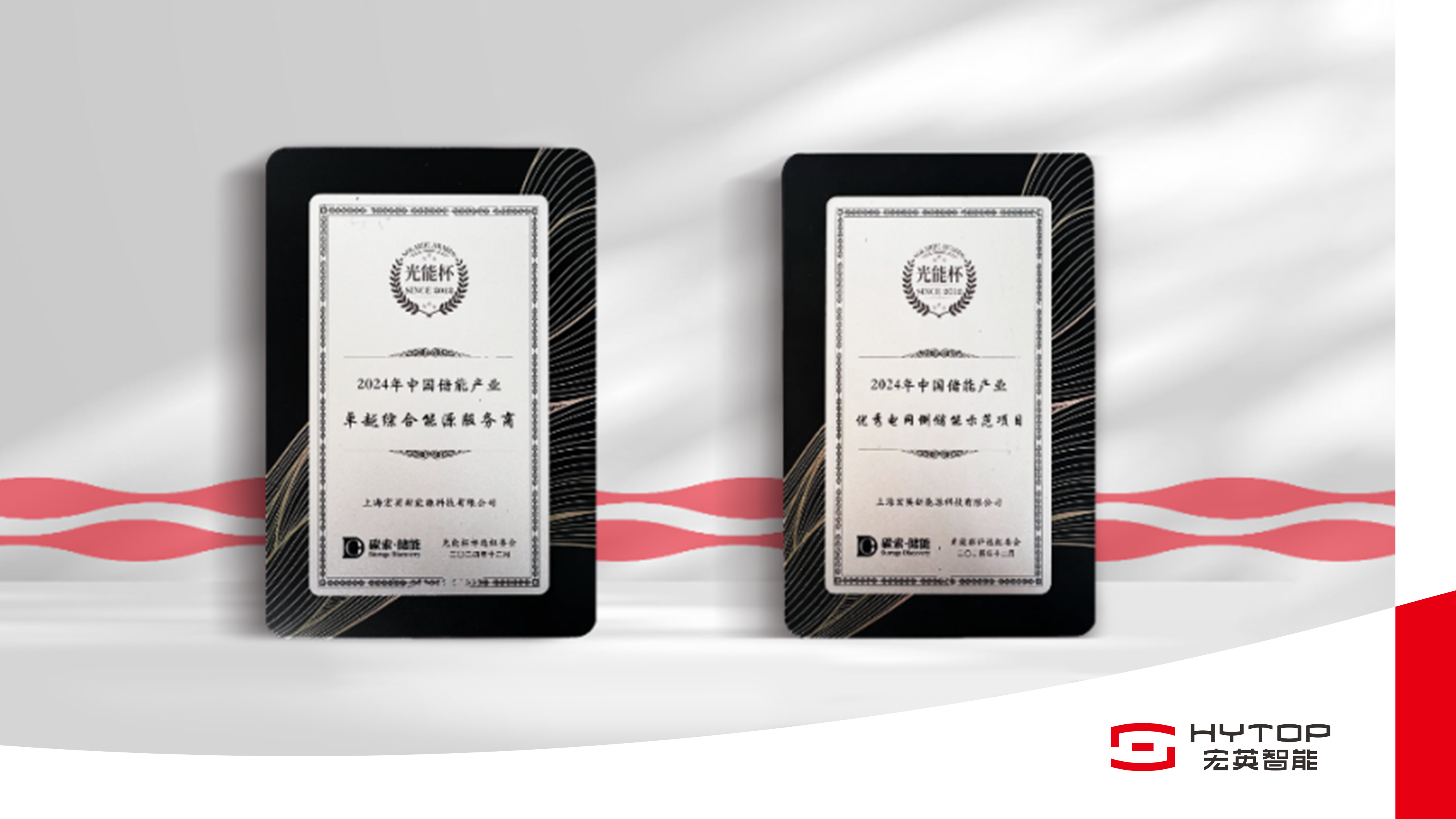 leyu.乐鱼官网再获“双奖”荣誉，以奋进姿态迎接崭新2025